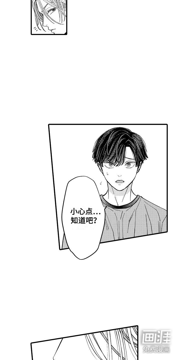 第10章：奖励