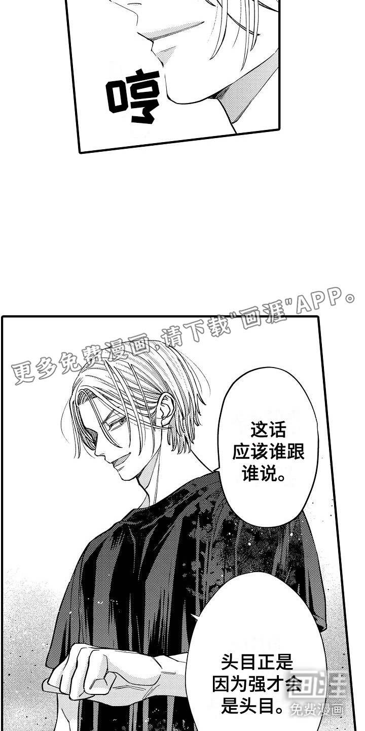 第10章：奖励