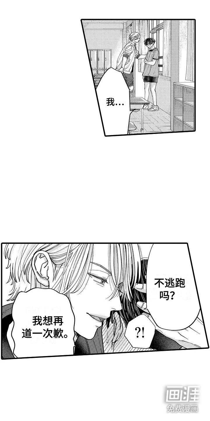 第10章：奖励