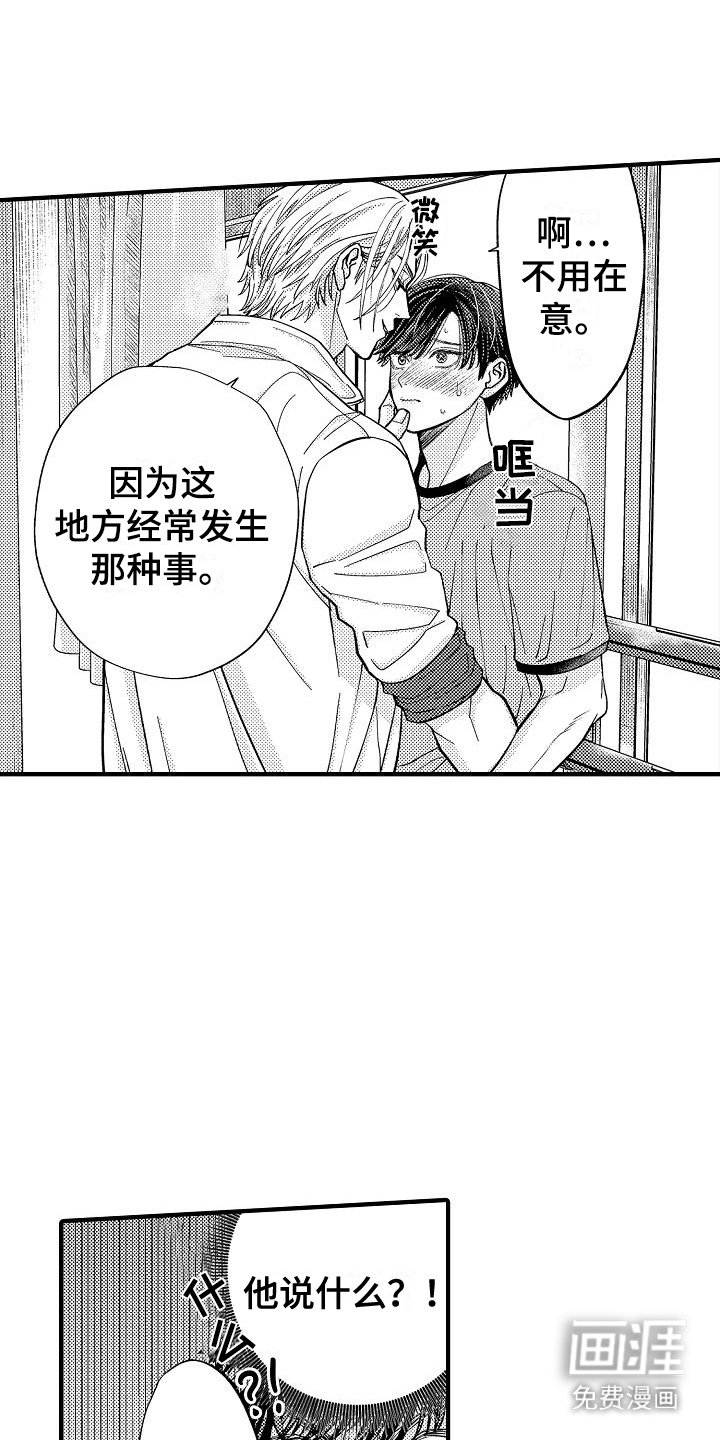 第10章：奖励