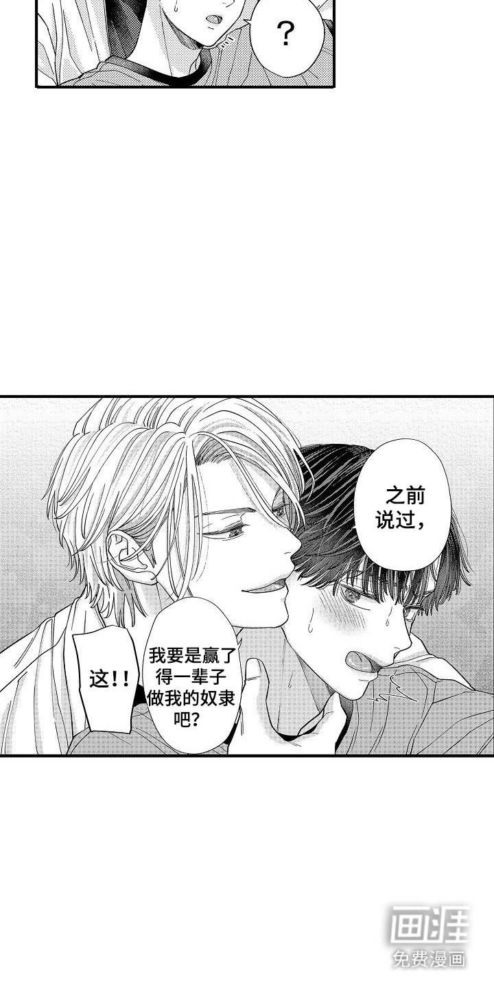 第11章：新办法