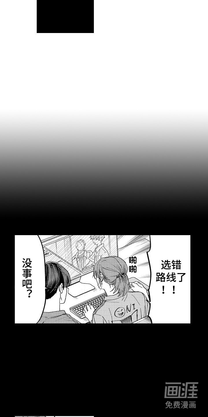 第11章：新办法