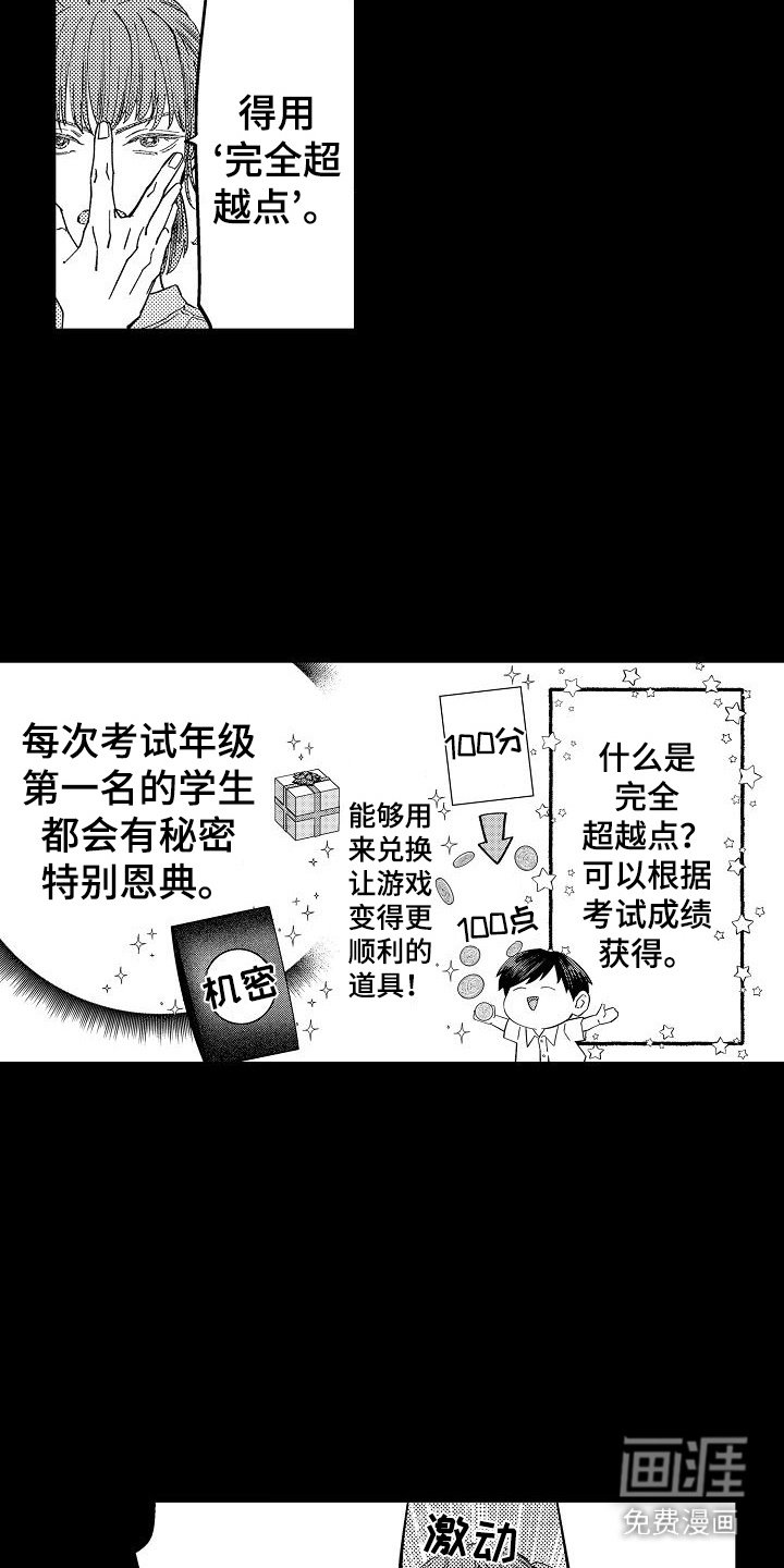 第11章：新办法