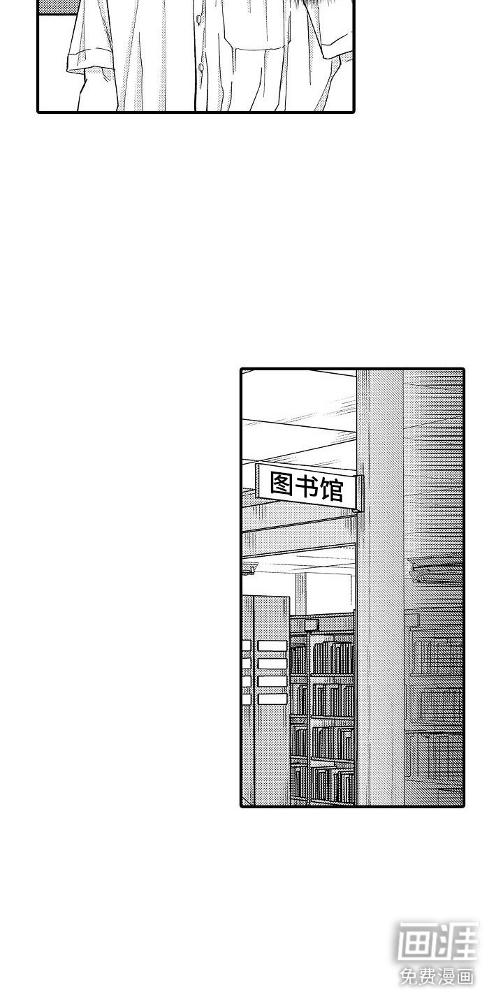 第11章：新办法
