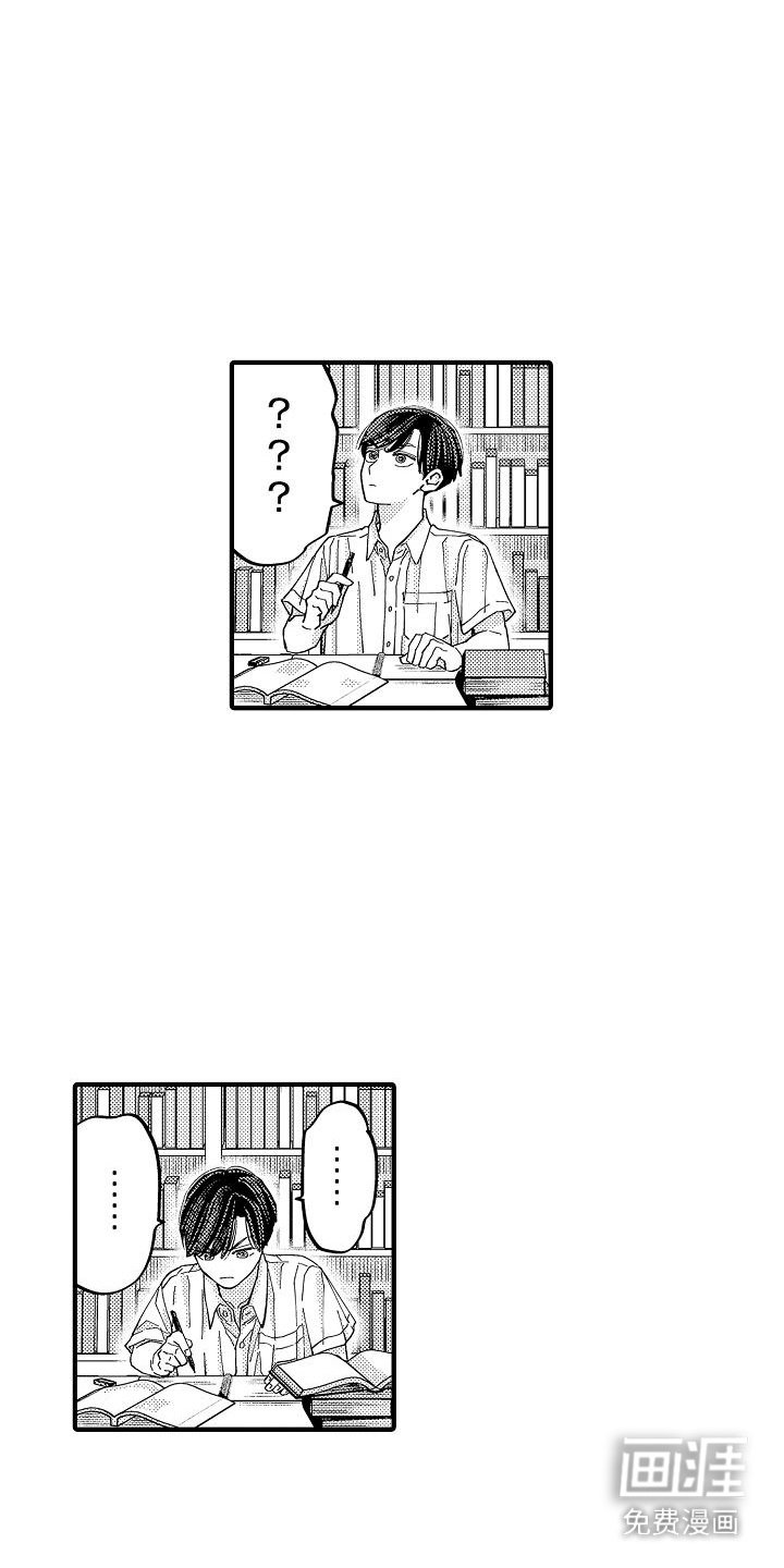 第11章：新办法