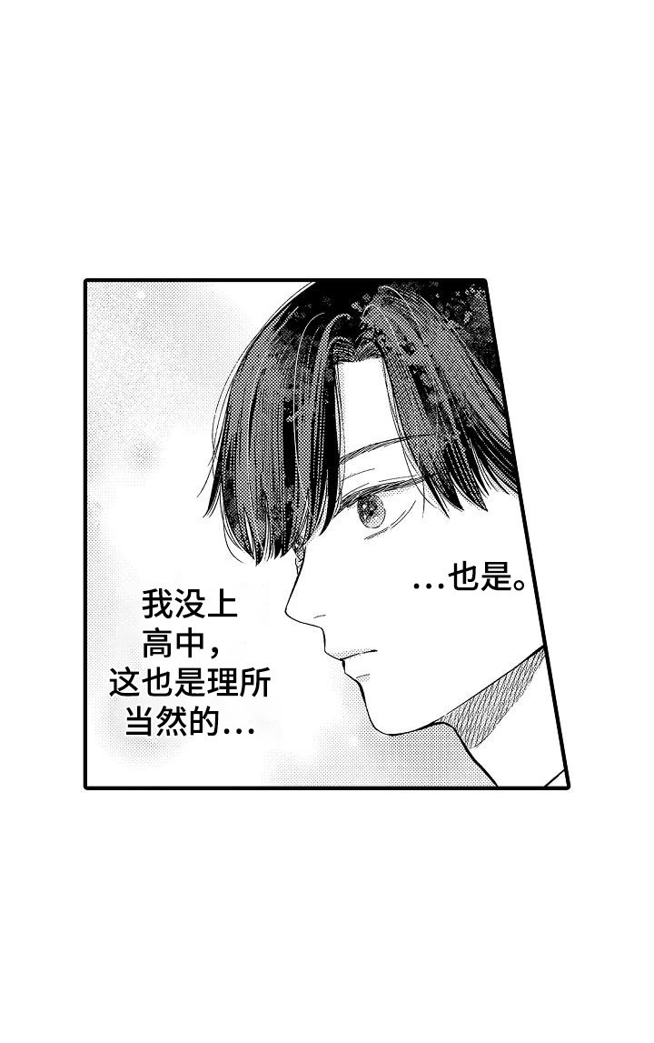 第11章：新办法
