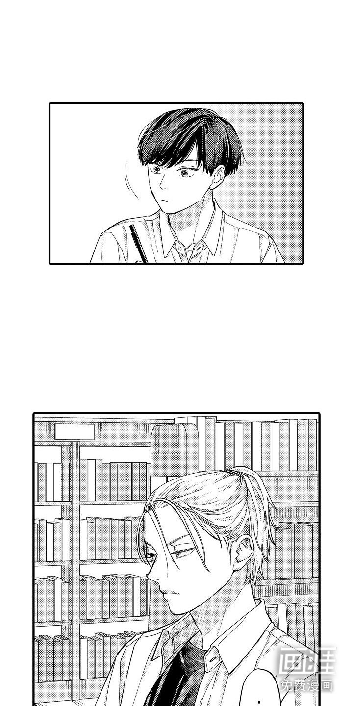 第12章：好奇