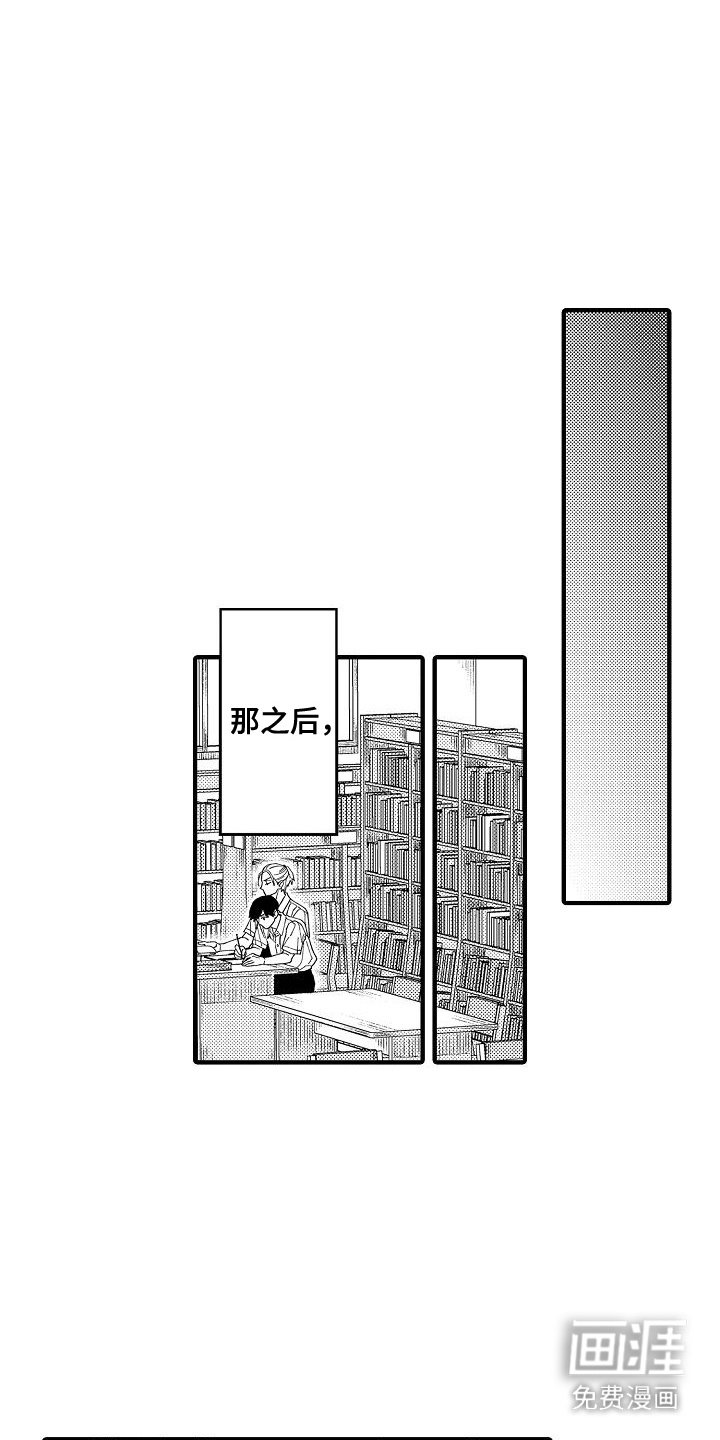 第13章：一起学习