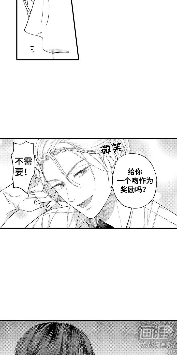 第13章：一起学习