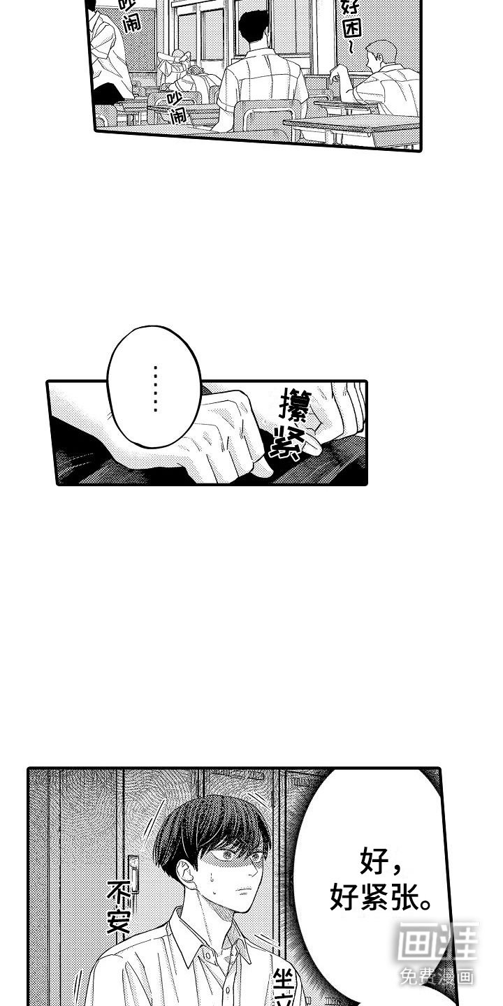 第13章：一起学习