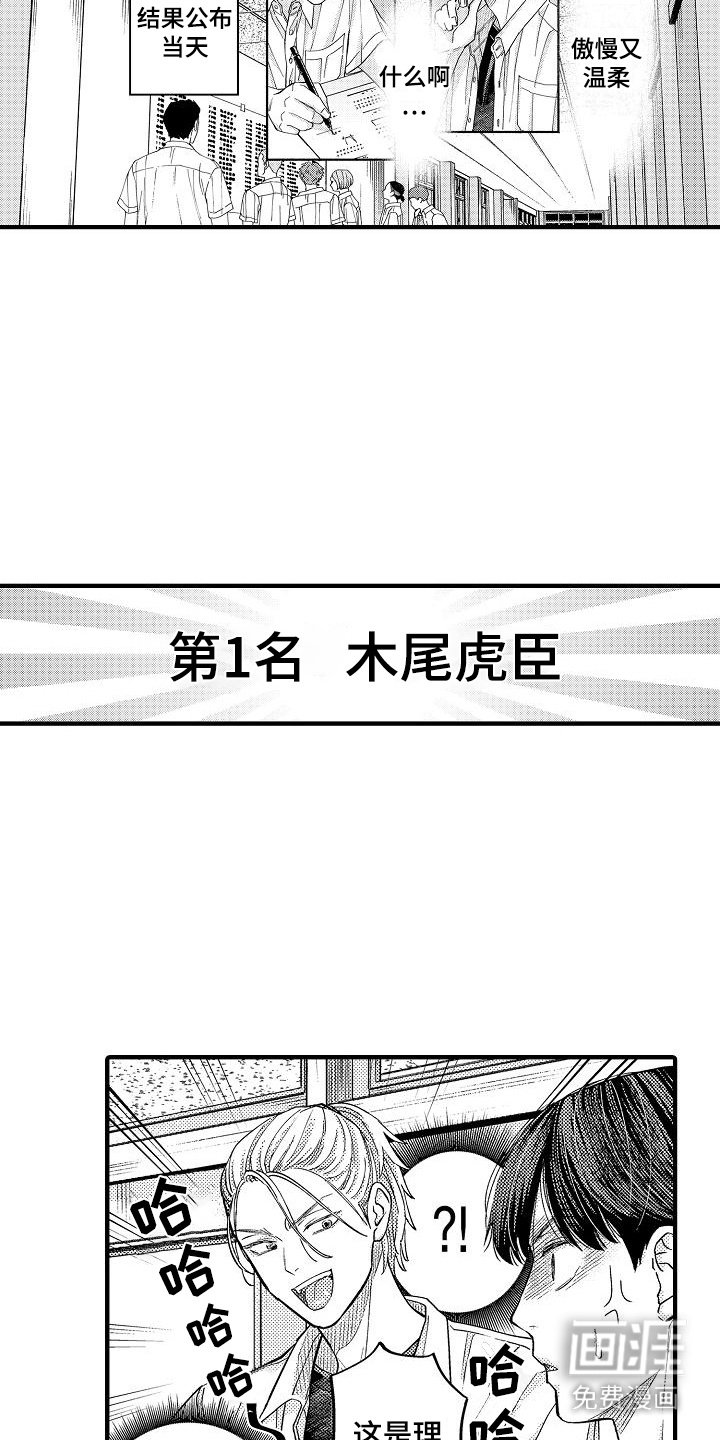 第13章：一起学习