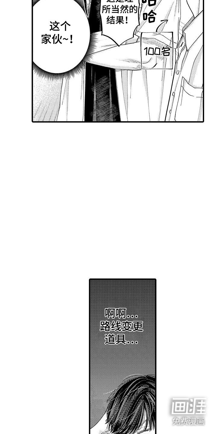 第13章：一起学习