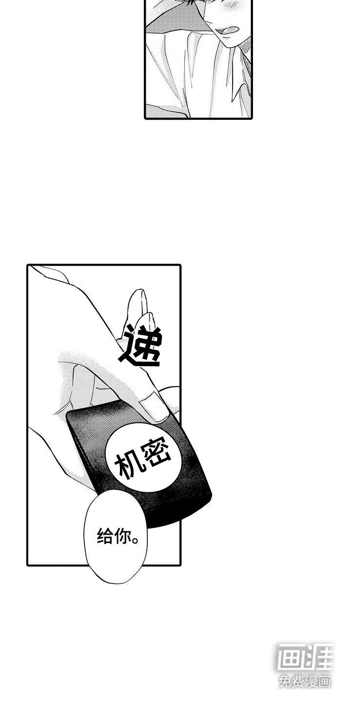 第13章：一起学习