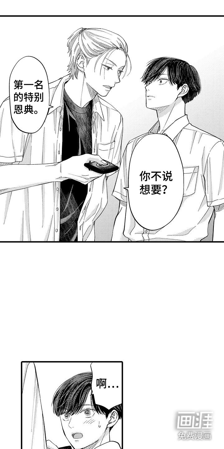 第13章：一起学习