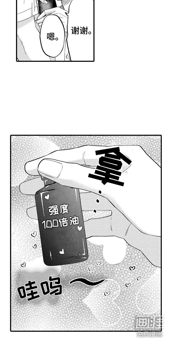 第13章：一起学习