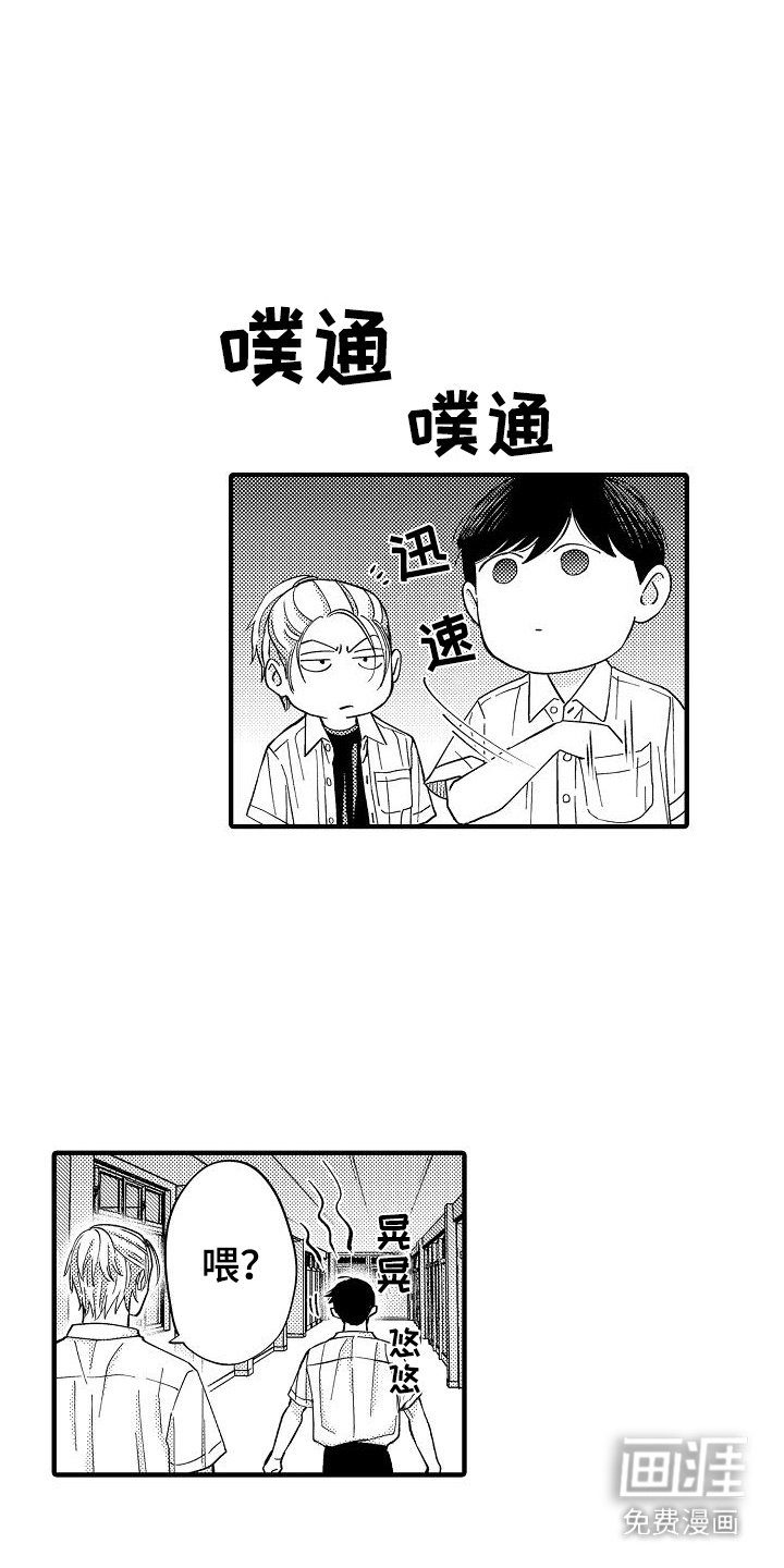 第13章：一起学习
