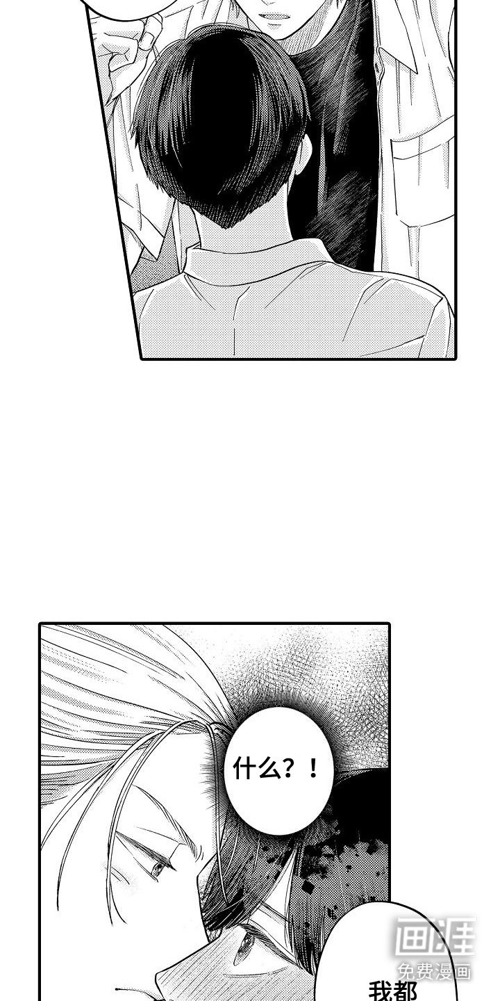 第14章：特别恩典