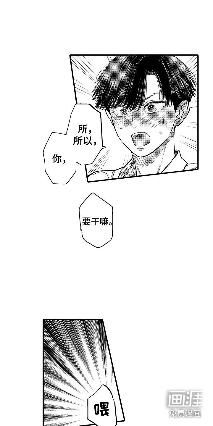 第14章：特别恩典