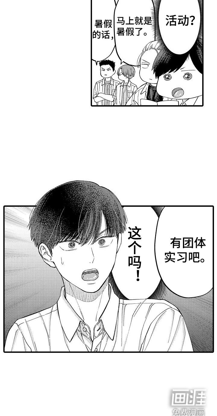 第14章：特别恩典
