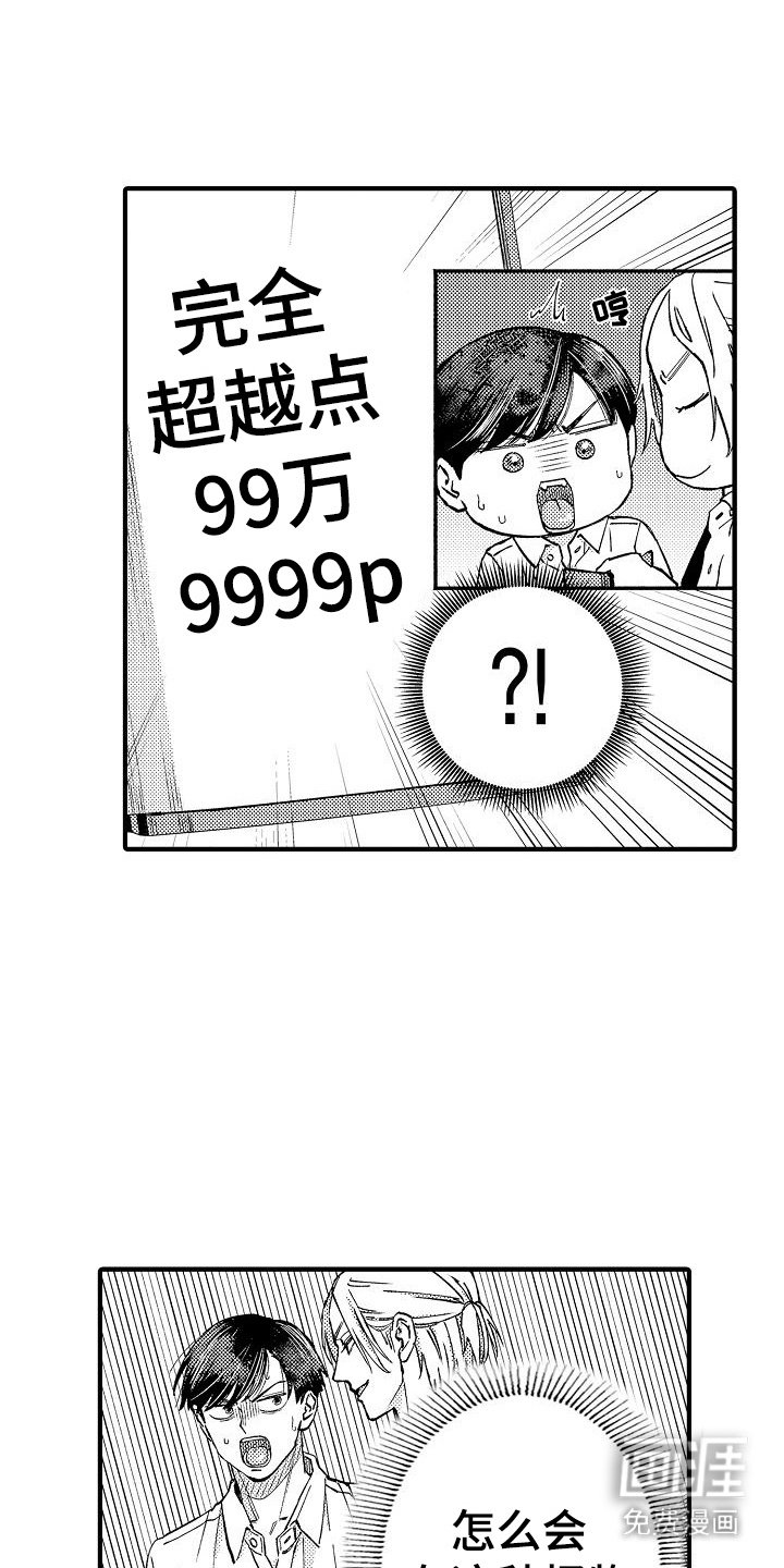 第15章：团体实习