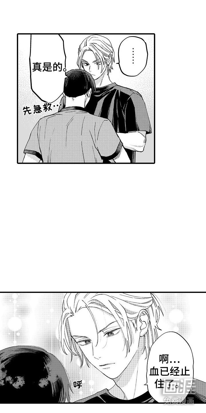 第15章：团体实习