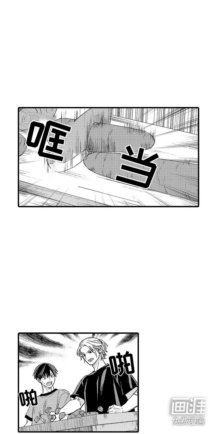 第15章：团体实习