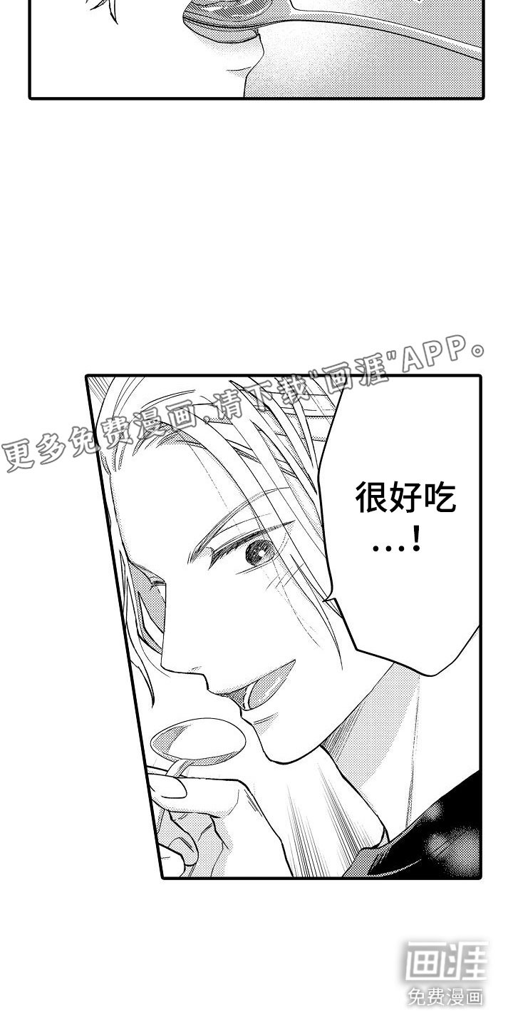 第16章：自由活动