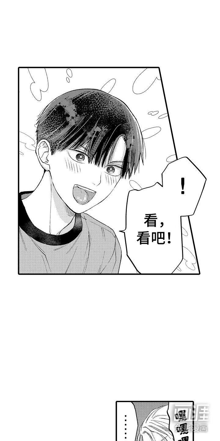 第16章：自由活动