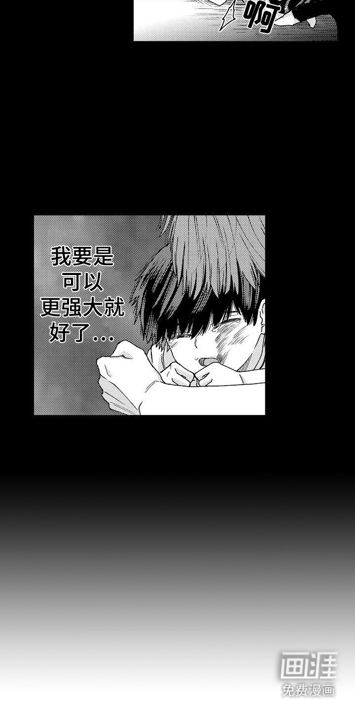 第16章：自由活动