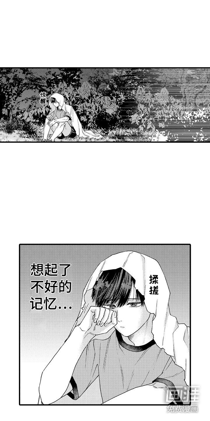 第17章：不见了
