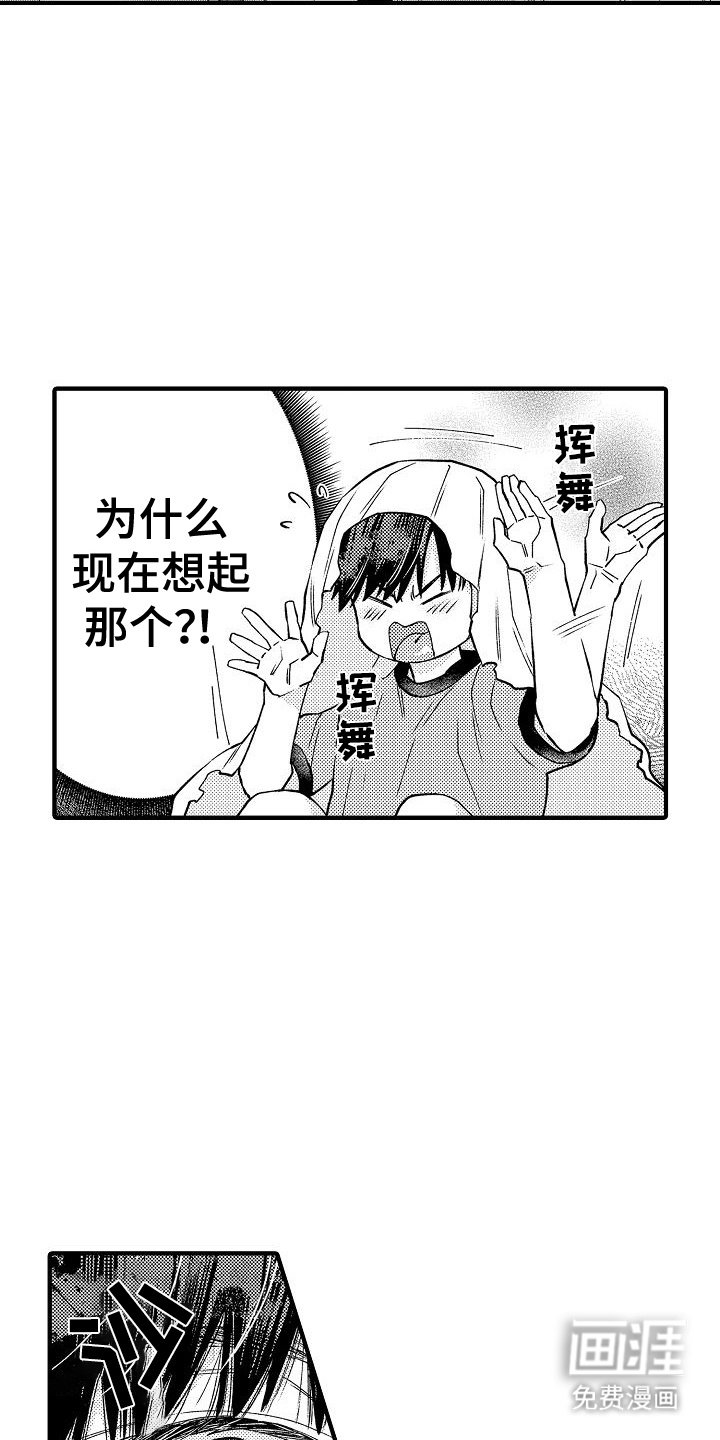 第17章：不见了