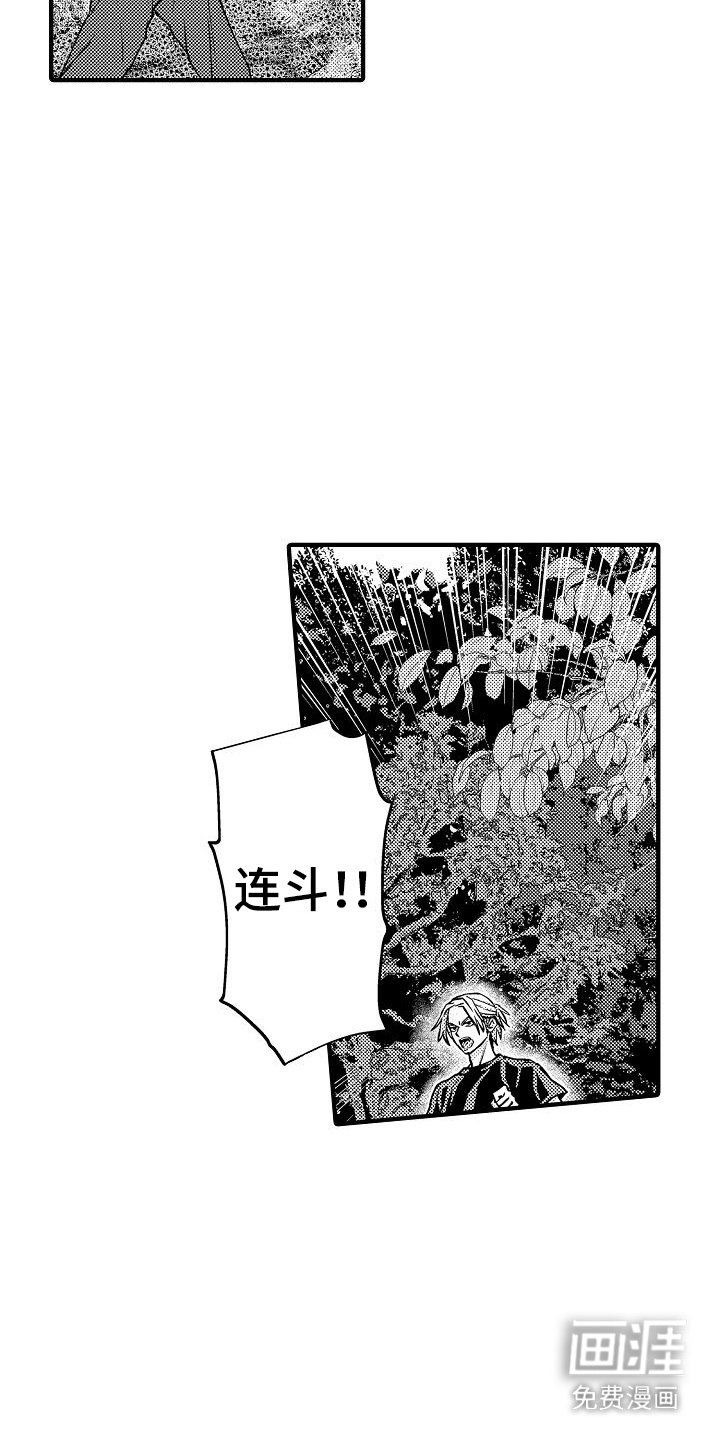 第17章：不见了