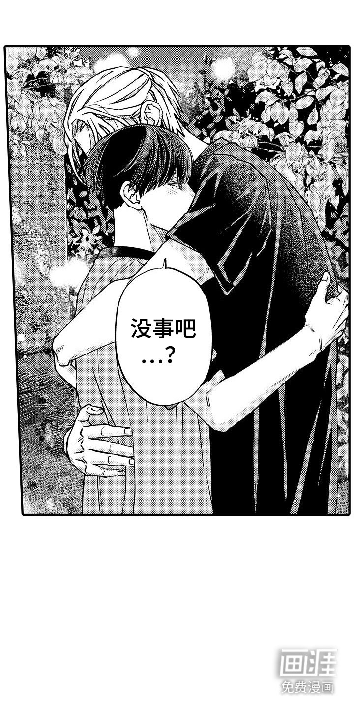 第17章：不见了
