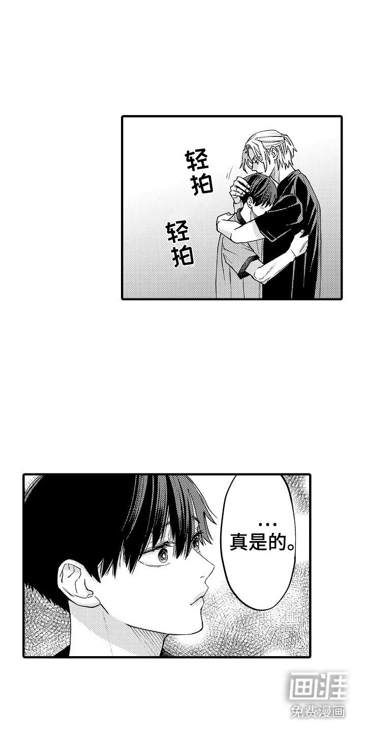 第17章：不见了