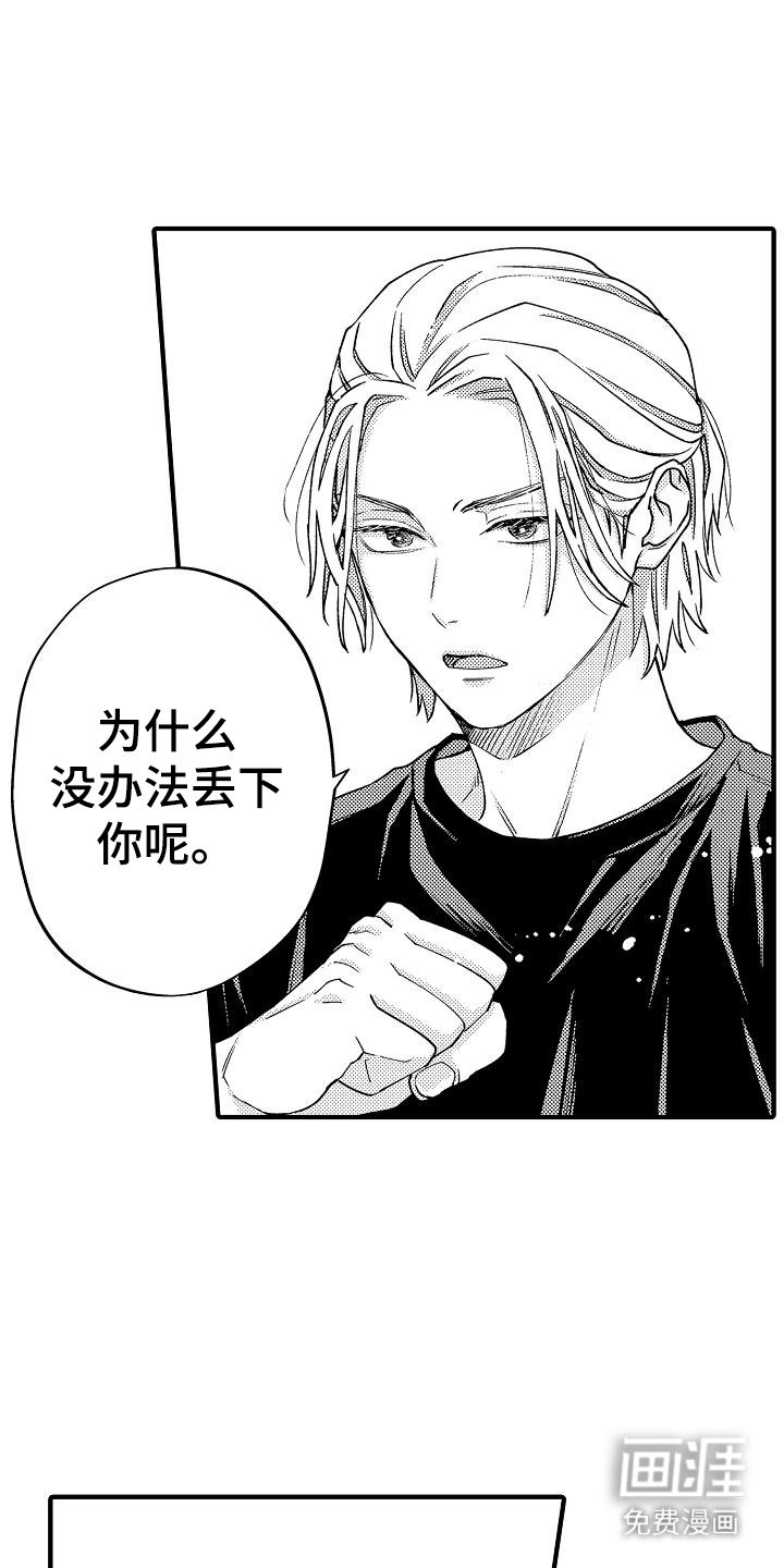 第17章：不见了