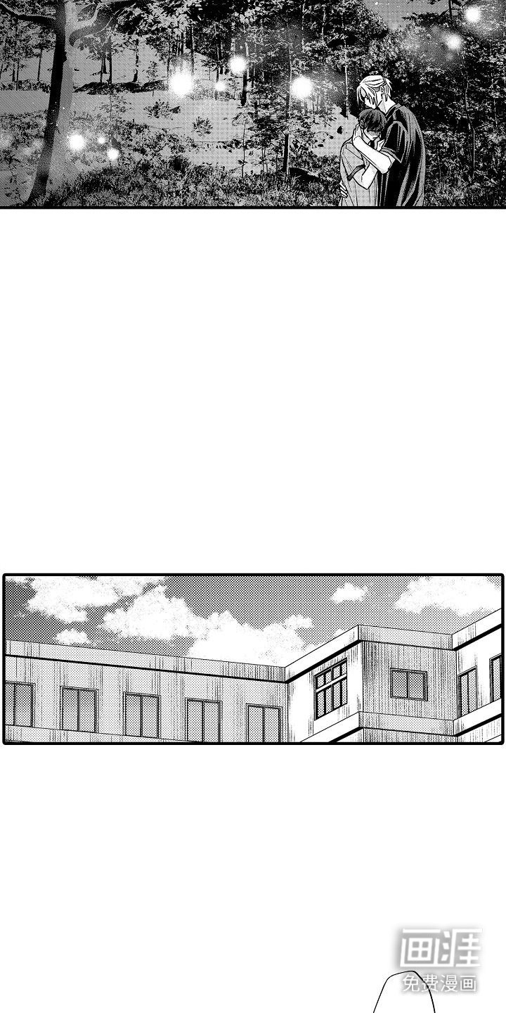 第18章：登山