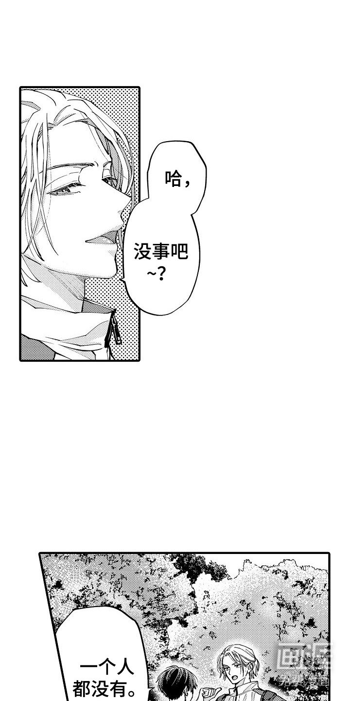第18章：登山