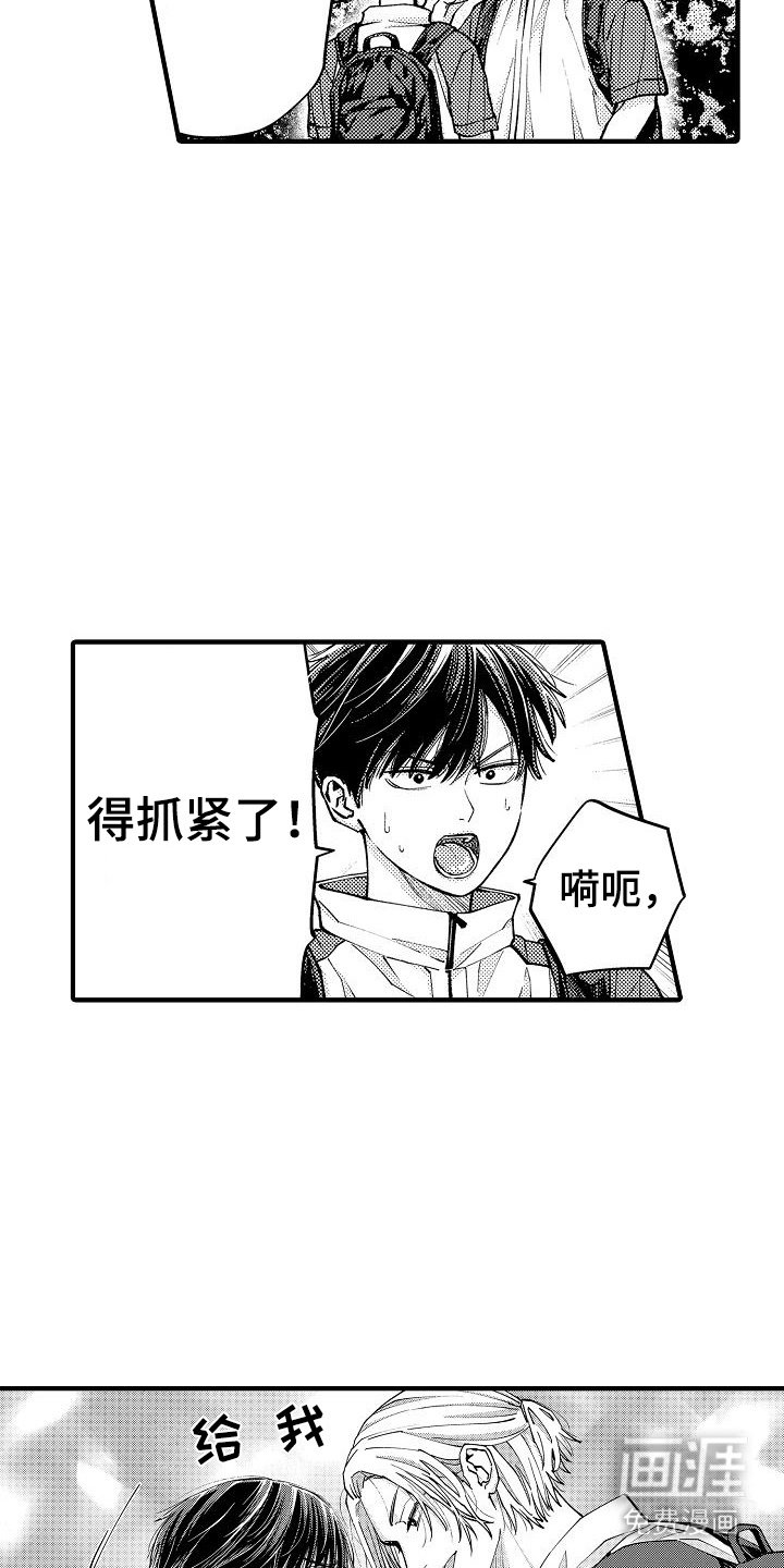 第18章：登山