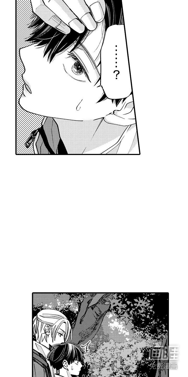 第19章：依靠
