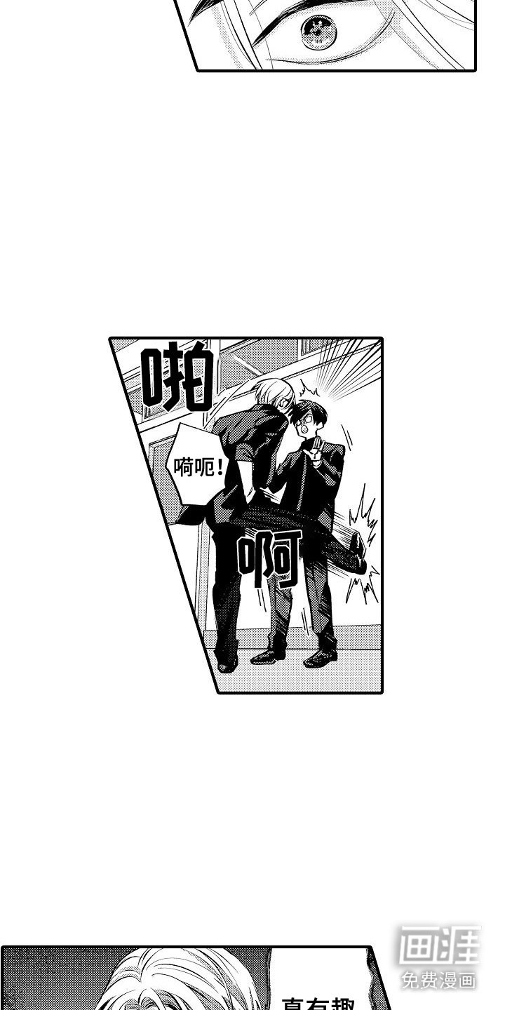 第2章：头目