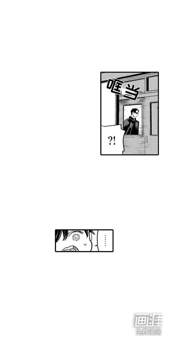 第2章：头目