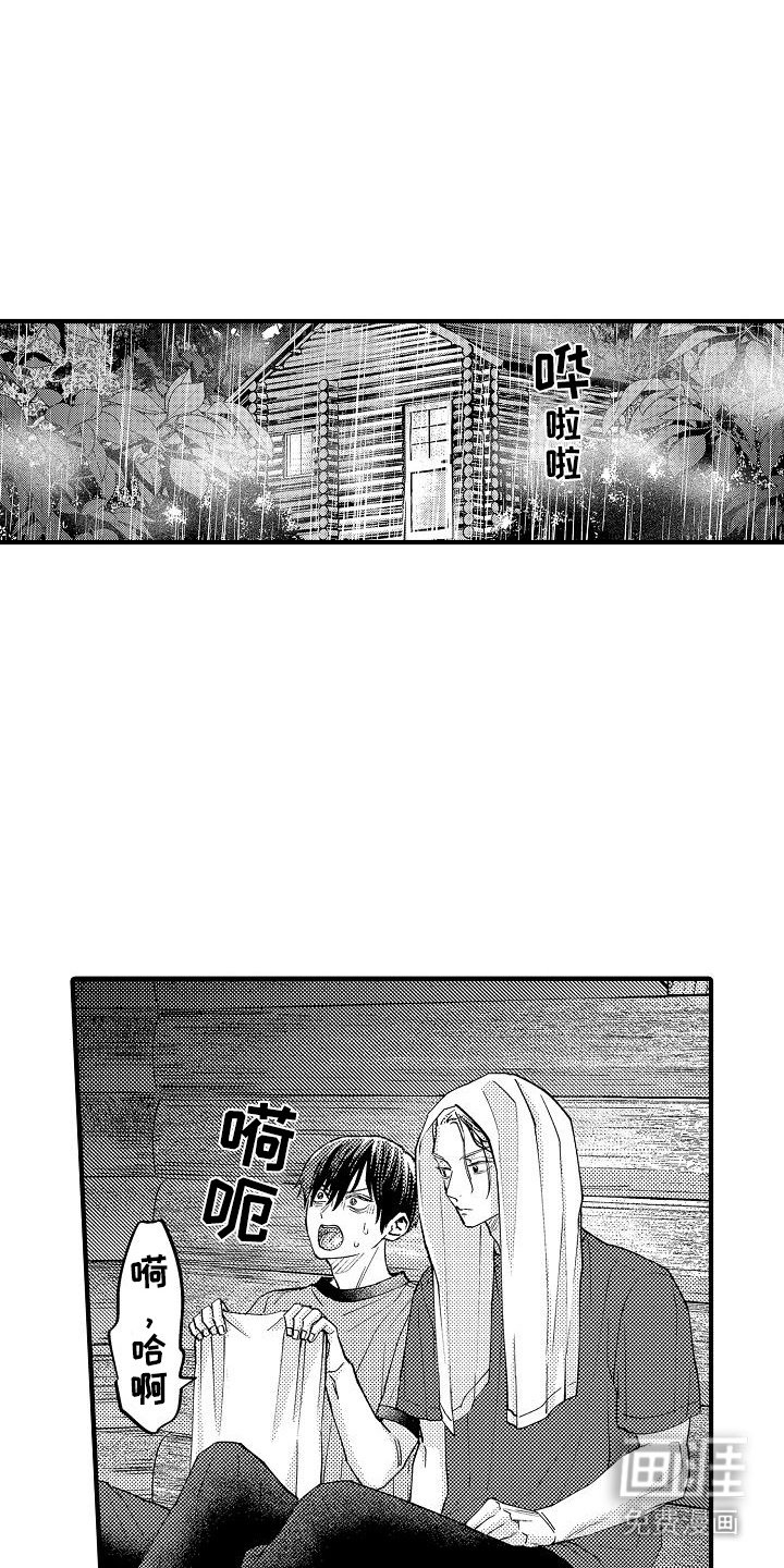 第22章：心潮澎湃（完结）