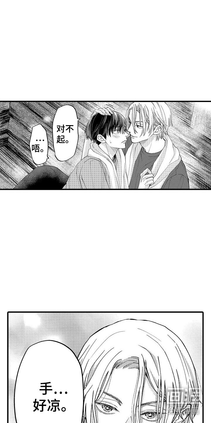 第22章：心潮澎湃（完结）