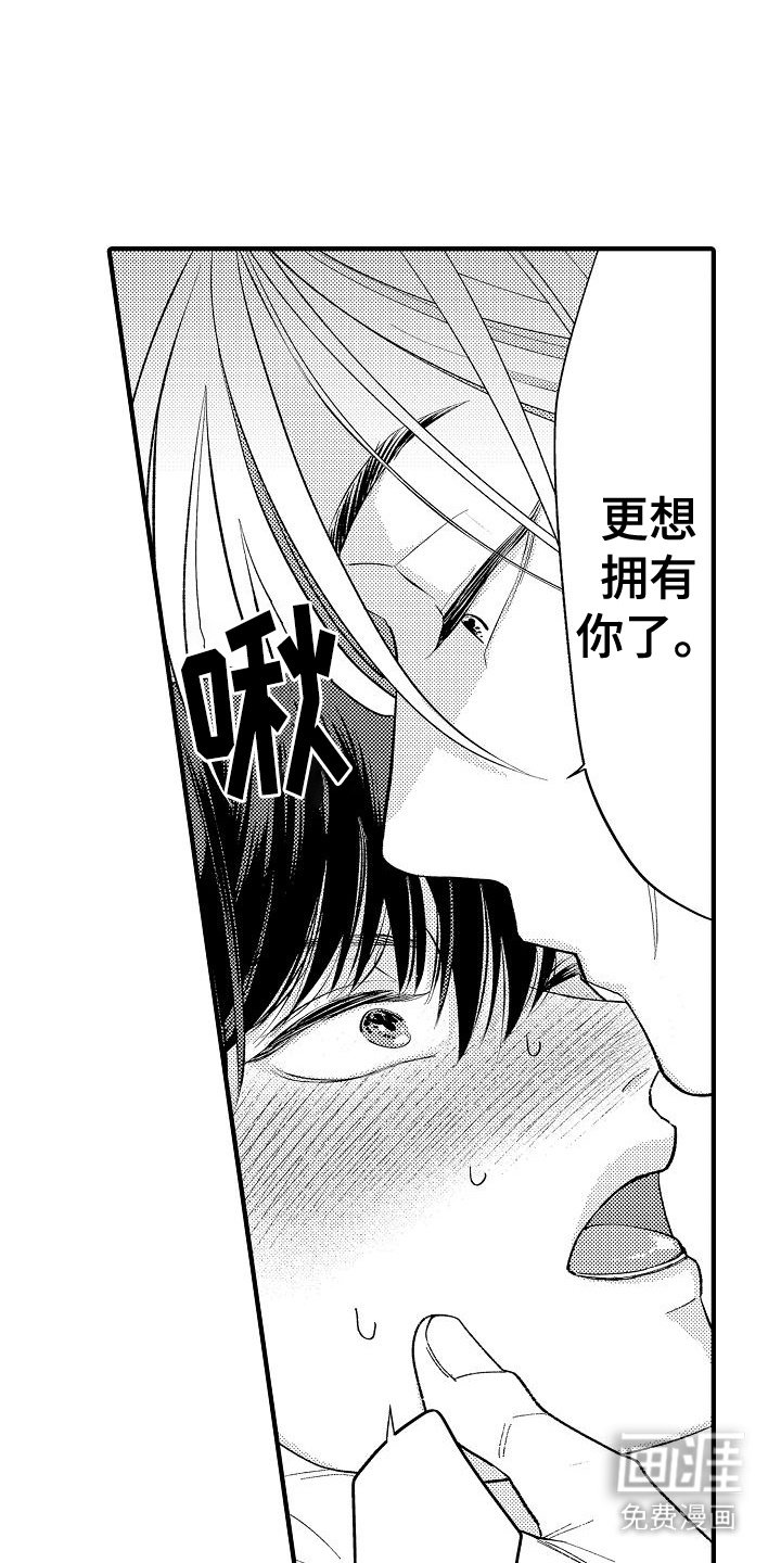 第4章：视线