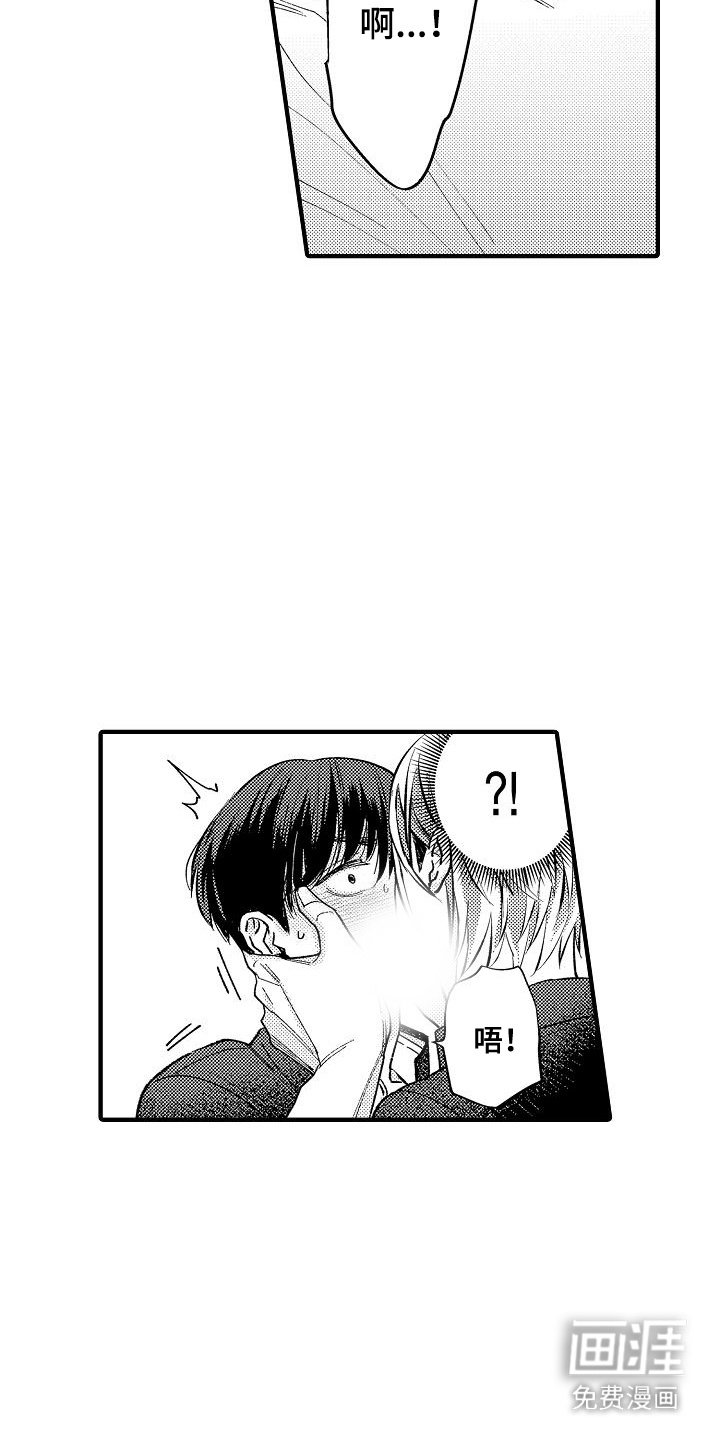 第4章：视线