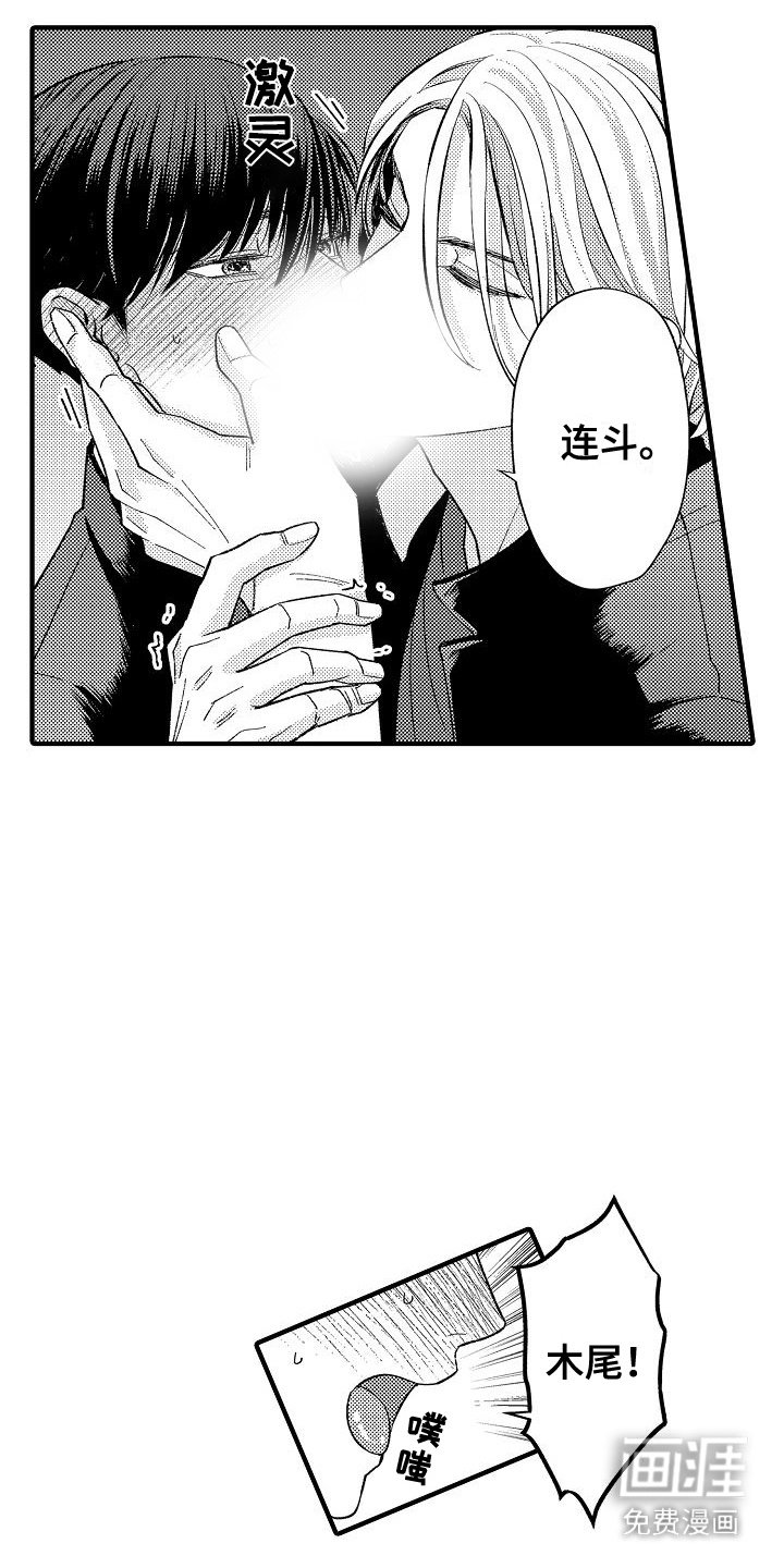 第4章：视线