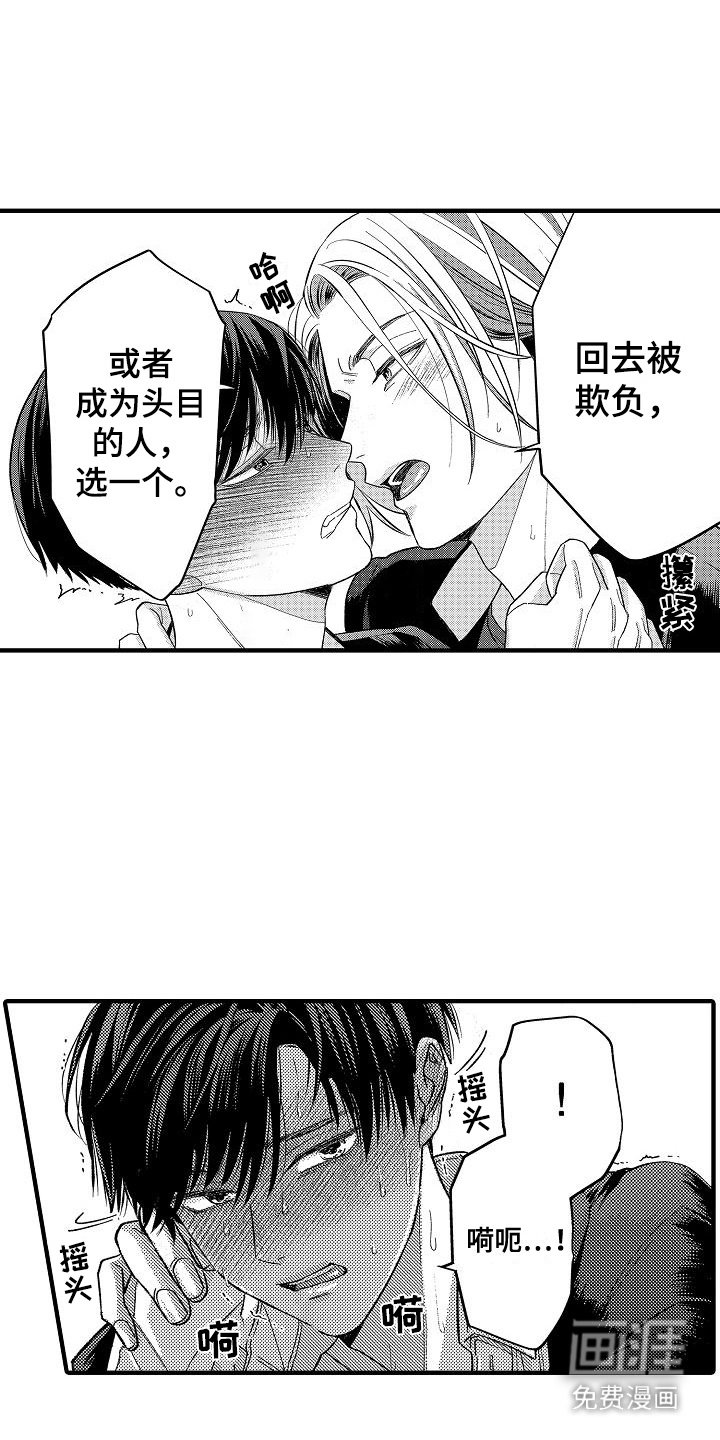 第4章：视线