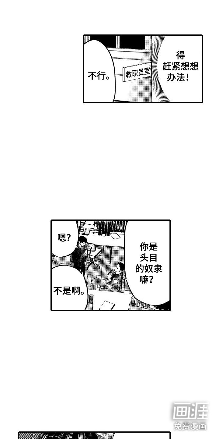 第4章：视线