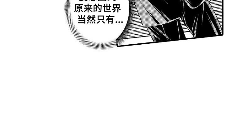 第4章：视线