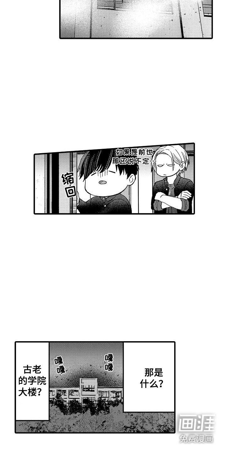 第5章：声音